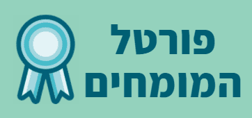 פורטל המומחים